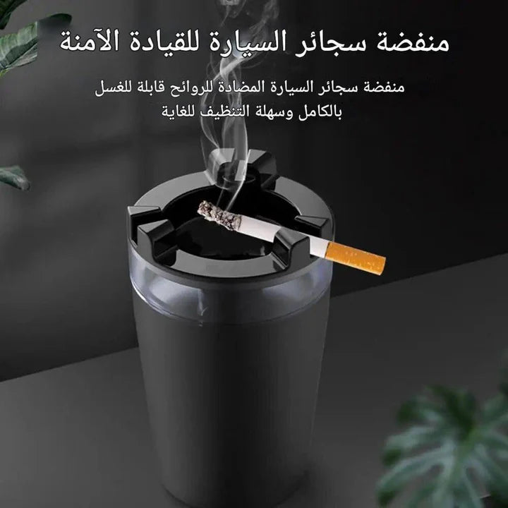 Car Ashtray with Smoke-Sealing Lid