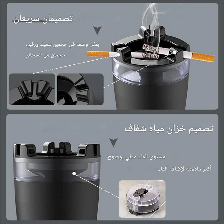 Car Ashtray with Smoke-Sealing Lid